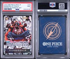 ワンピース マーシャル・D・ティーチ psa9 3thsp 銀 - メルカリ