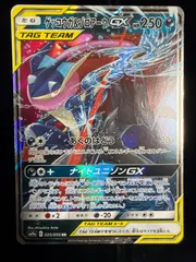 2026年最新】ゲッコウガ＆ゾロアークGXの人気アイテム - メルカリ