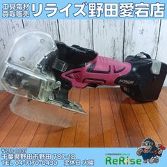 中古】マキタ(makita) コードレス丸のこ HS631DZB 【野田愛宕店 