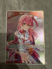 vジャンプ ガンダムカード スレッタ エアリアル リソース 4枚セット