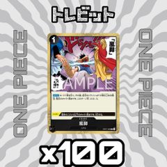 遊戯王 地縛神 Ccapac Apu(じばくしんコカパクアプ) レリーフ 1枚