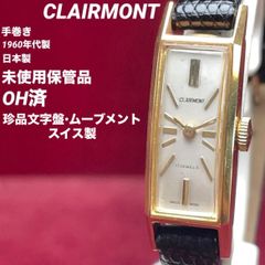 OH済/希少/未使用 SEIKO セイコー ティセ 純正ブレス 1990年製