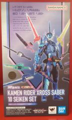 バトルスピリッツ スターク・ディフェンザー シークレット