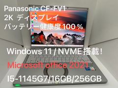 【良品】CF-SR4 16GB 256GB office バッテリ100% 良品】CF-SR4 16GB 256GB office バッテリ100% - メルカリ
