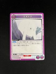 アクションポイントカード(シリアルAP/六平千鉱/カグラバチ)〈KGR-1