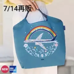 2026年最新】ボールアンドチェーン ana ラベンダーの人気アイテム