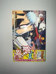 銀魂 JF AT 版 アニメ コミックス 初回版 出品のサムネイル