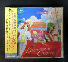 VHS】愛天使伝説ウェディングピーチ ミュージッククリップ
