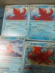 大怪獣バトルNEO スーパーコンボ 大決戦!超ウルトラ8兄弟 マドカ