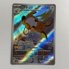 秋田】ピカチュウ MC 225/742 ミラー 4枚セット - メルカリ