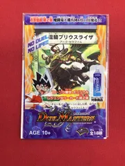 2026年最新】デュエルマスターズローソン限定の人気アイテム - メルカリ