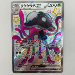 ウキチ様 リクエスト 4点 まとめ商品 - メルカリ