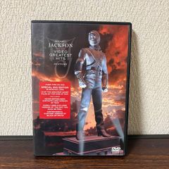 美品・再生確認済】マイケル・ジャクソン DVD 2枚セット - メルカリ