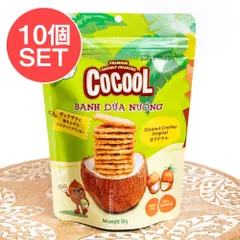 【10個セット】ローストココナッツクラッカー オリジナル 50g【COCOOL】 / セット ベトナム ココナッツ ココのサムネイル