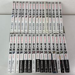 島耕作 会長2~13相談役1~5全巻 社外取締役1~6全巻 - メルカリ