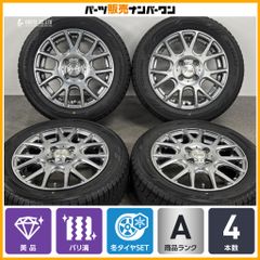 バリ溝】GIRO 14in 5.5J +40 PCD100 ヨコハマ アイスガード iG60 175 
