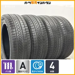 【2024年製 バリ溝 スタッドレス】ピレリ アイスゼロアシンメトリコ 225/55R18 4本 デリカD:5 アウトランダー XV クロストレック 即納可能のサムネイル