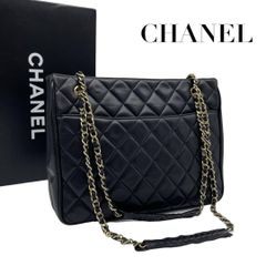 CHANEL シャネル マトラッセ ラムスキン チェーントート ブラック 黒