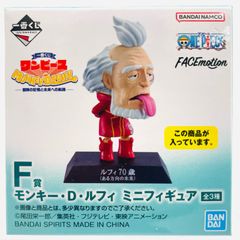 ワンピース 一番くじ F賞 モンキー・D・ルフィ ミニフィギュア - メルカリ