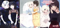 2026年最新】きたない君がいちばんかわいい タペストリーの人気
