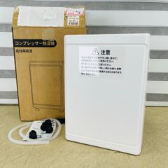 サンポット☆オイルサーバー☆灯油供給器☆OS-805☆新品未使用 - メルカリ