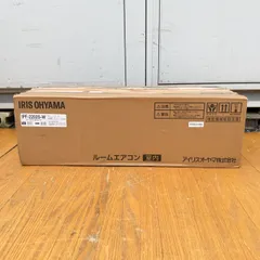 室内機のみ IRISOHYAMA ルームエアコン【未使用】アイリスオーヤマ IPF-2202S-W 2.2kw 6畳用 リモコン付き 2026年製  069044 069045/24047 在★2のサムネイル