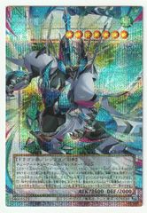 遊戯王 機光竜－サイバー・ドラゴン プリズマティック オーバー