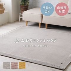 FABULA ファビュラ DAISY マット 新品 - メルカリ