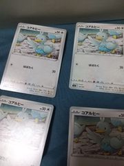大怪獣バトルNEO スーパーコンボ 大決戦!超ウルトラ8兄弟 マドカ