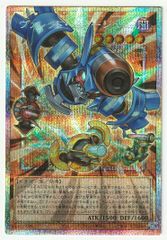 遊戯王 機光竜－サイバー・ドラゴン プリズマティック オーバー