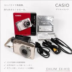 2026年最新】EX_H10の人気アイテム - メルカリ