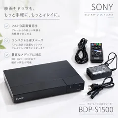 2026年最新】bdp-s1500 リモコンの人気アイテム - メルカリ