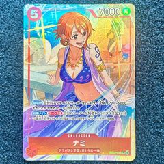 ☆ ワンピースカードゲーム ウタ SR(パラレル) ST23-001 1枚 ☆ プロモ