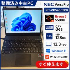 NEC versapro PC-VK540美品 Office Ry5/16gb - メルカリ
