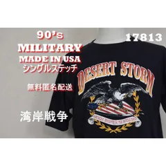90’ｓ ミリタリー シングルステッチ USA製 17827 ビンテージ 80のサムネイル