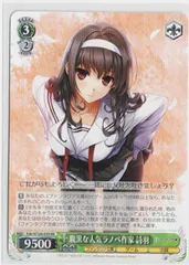 2026年最新】腹黒 詩羽の人気アイテム - メルカリ