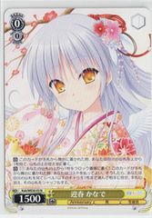 ヴァイス 迎春 かなで N 4枚 - メルカリ