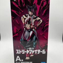 原*隆様 ストリートファイター6 1番くじ A賞 ジュリ フィギュア MASTE