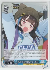2026年最新】ヴァイス 気ままな現代っ子 みにの人気アイテム - メルカリ