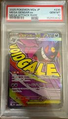PSA10】ワンピースカード ネフェルタリビビ OP04-001 L-P - メルカリ