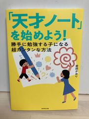 四十七大戦 9 10 11 12 13 14 セット - メルカリ