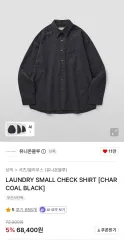 ユニオンブルー ランドリーシャツ スモールチェック XLのサムネイル