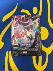 ヴァイスシュヴァルツ 日常 はかせ SP - メルカリ