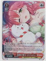 寝惚け眼で さくらみこ SSP ヴァイスシュヴァルツ - メルカリ