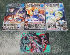 2026年最新】呪術廻戦 初版 2巻の人気アイテム - メルカリ