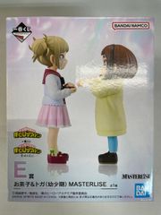 一番くじ 僕のヒーローアカデミア E賞 お茶子＆トガ 幼少期 - メルカリ