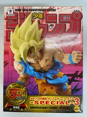 2026年最新】ジャンプ50周年 悟空 アニバーサリーフィギュアの人気