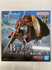 一番くじ デジモンシリーズ B賞 デュークモン - メルカリ