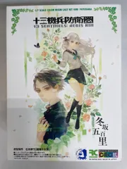 冬坂五百里 1/7 カラーレジンキャストキット ウェブワンフェス2021冬先行販売品 十三機兵防衛圏のサムネイル