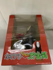 カオナシむしゃむしゃ貯金箱 「千と千尋の神隠し」のサムネイル